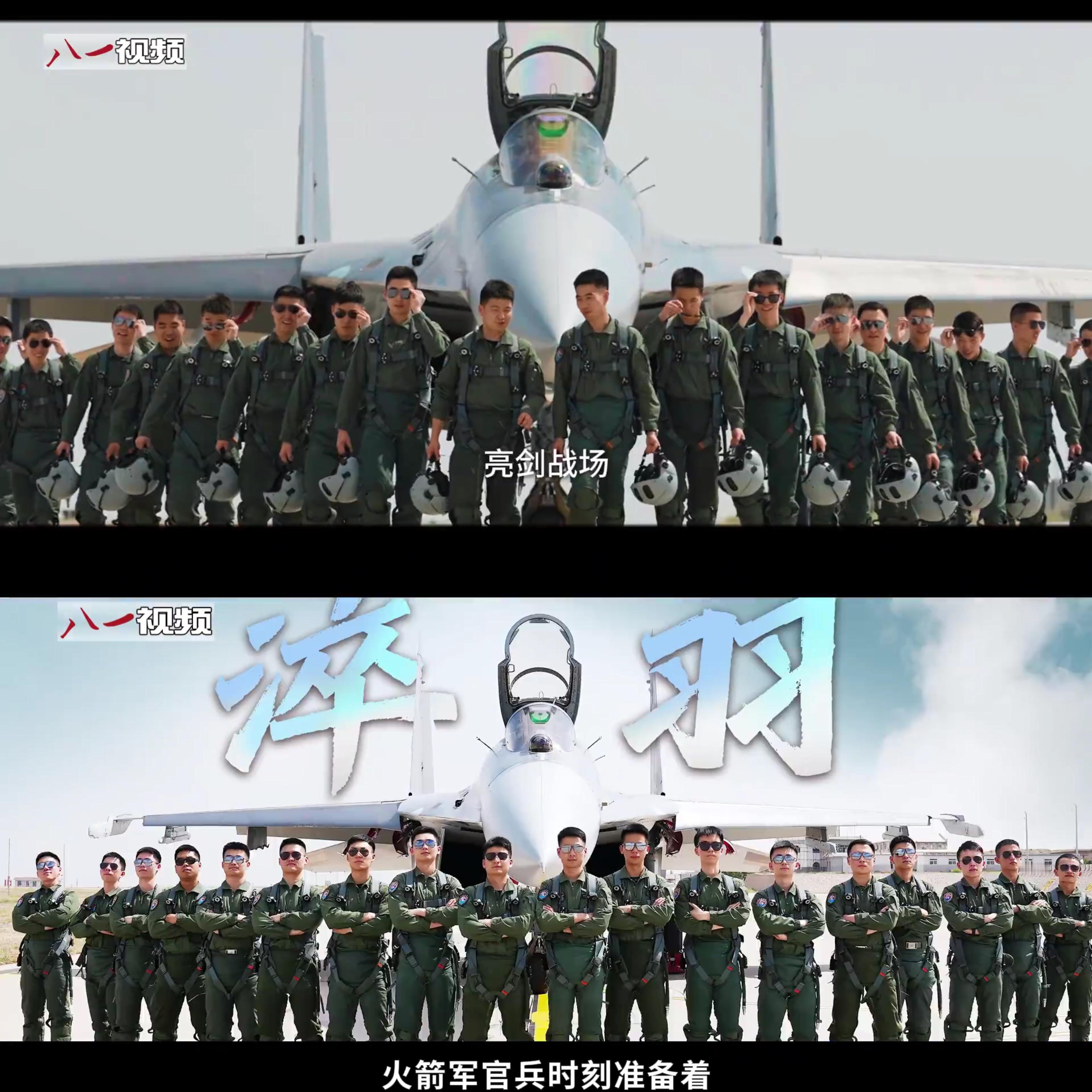 灰头歼-11B和年轻帅气的飞飞们墨镜一戴，谁能不爱烽火问鼎计划制胜空天​​​