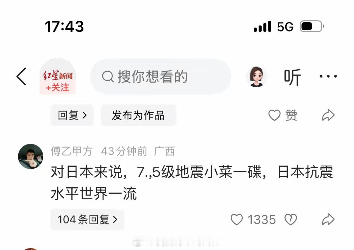 这也有通稿吗？