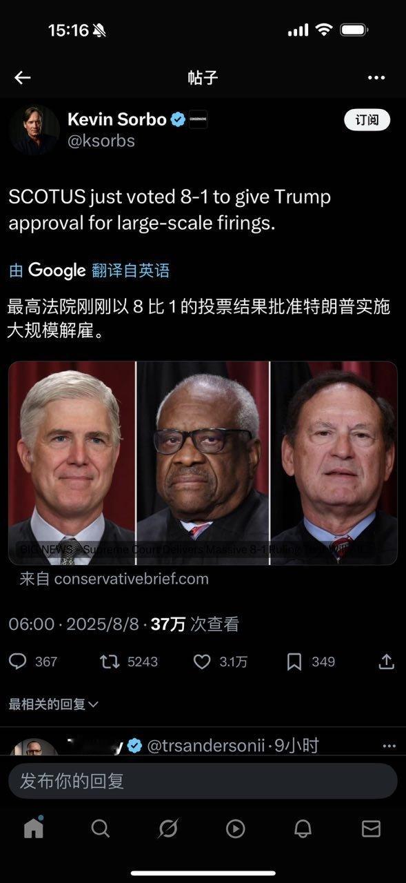 砸铁饭碗了​​​