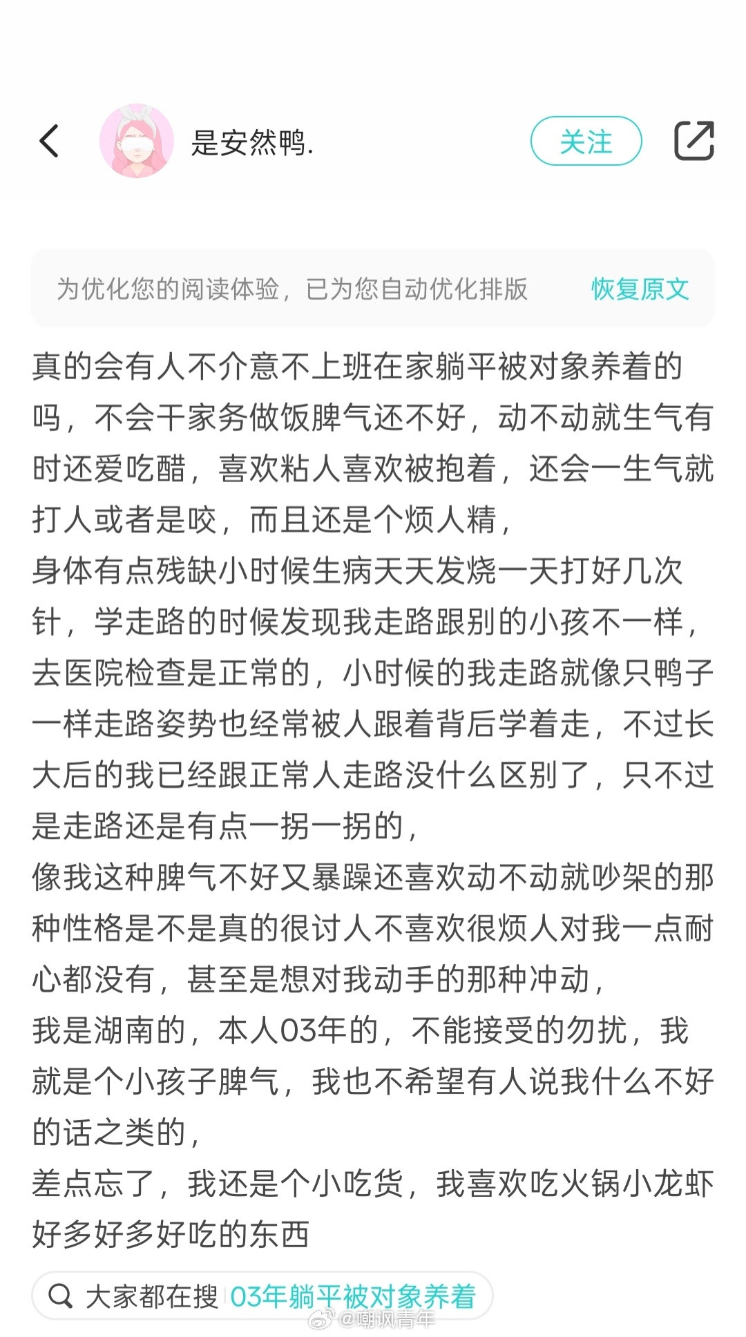 这要求低了吧？
