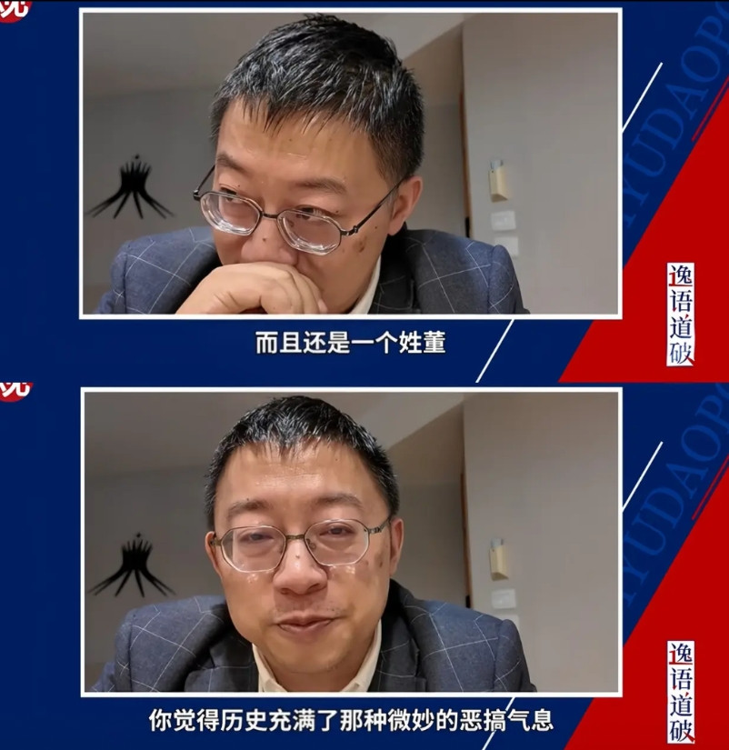 关于北约秘书长吕特喊特朗普‘爸爸’这件事，沈逸教授说了一个笑话，只有中国人才能懂