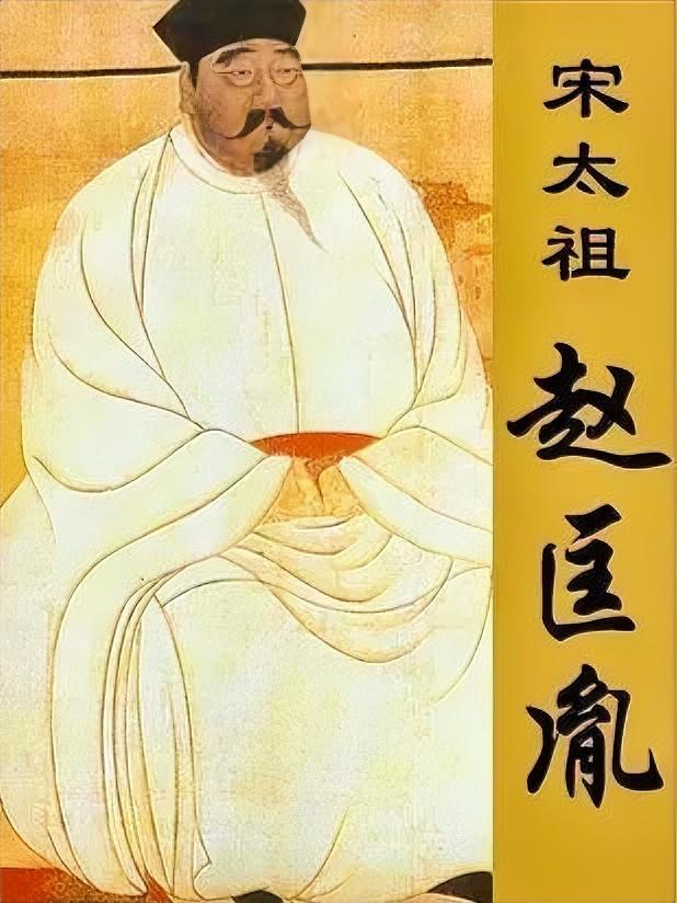 赵匡胤到底有没有想过要传位给老二呢？答案可能会让人感到惊讶——他大概不会，但是又