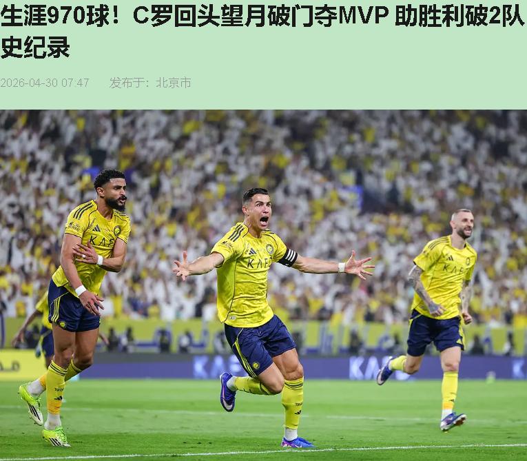 五个欧冠奖杯的手势，居然比970球那个回头望月还解气。第76分钟，菲利克斯角