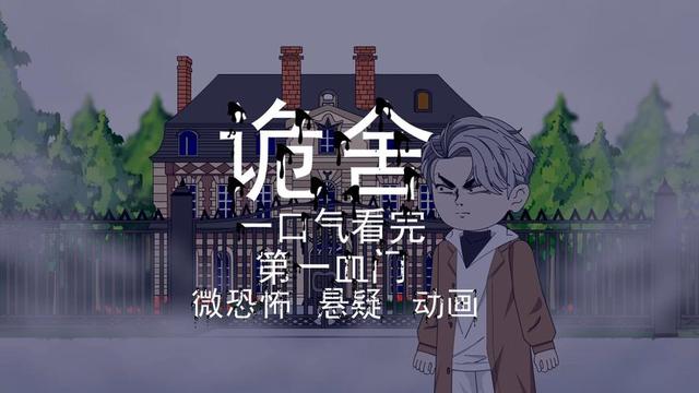 【必看小说宇宙】四本神作! 无限流惊魂/硬核炼丹/沙雕修仙全到位