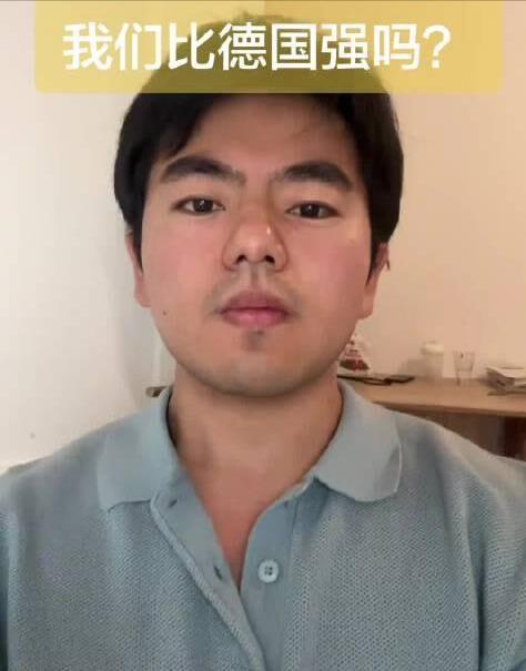 在德国留学的中国博主高一伦，偏偏不肯靠“踩德国、夸中国”吃流量。他把话说得很直：