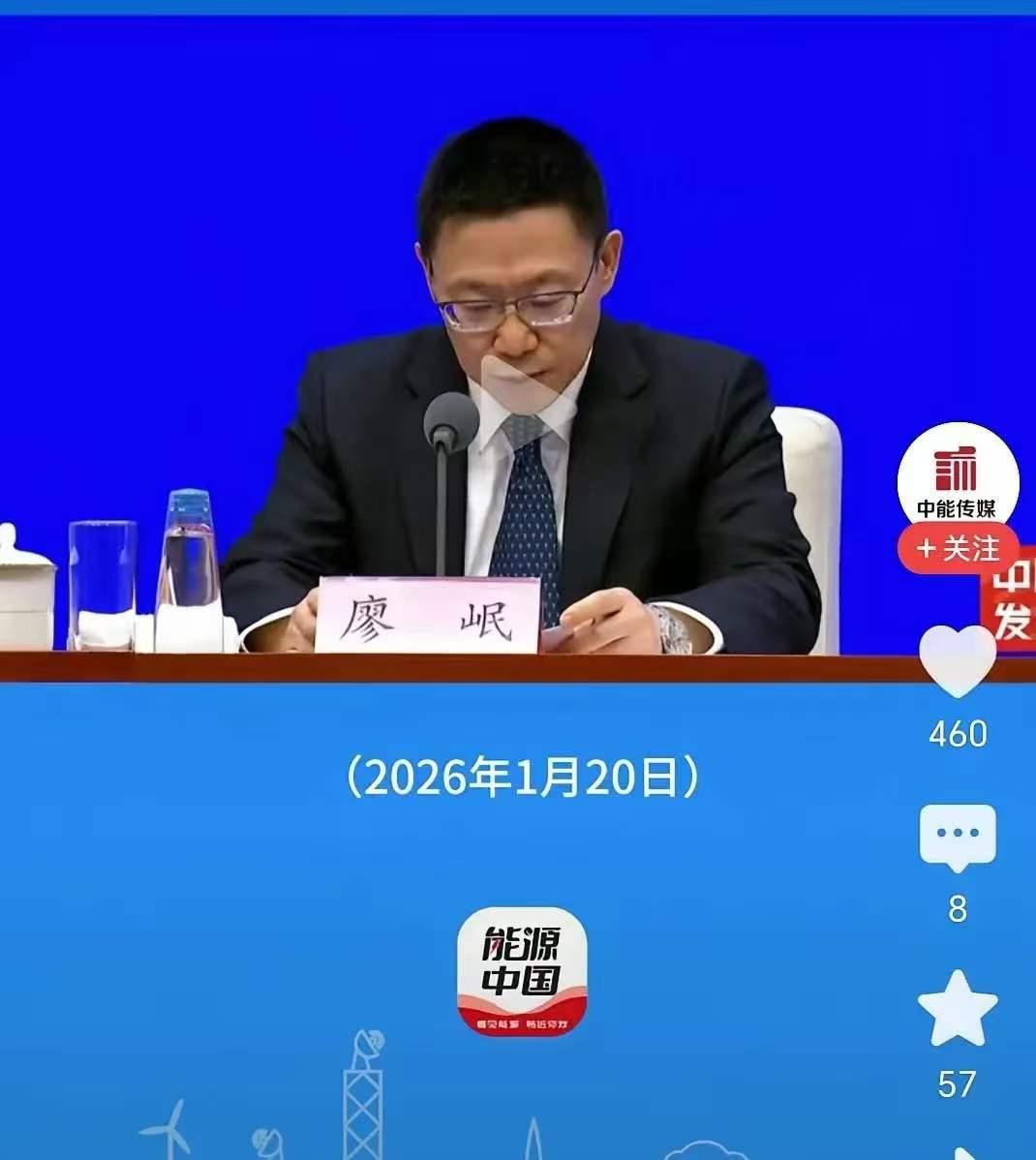 人社部开会，传来养老金好消息！2026年继续调整养老金稳了吗？从2004年算