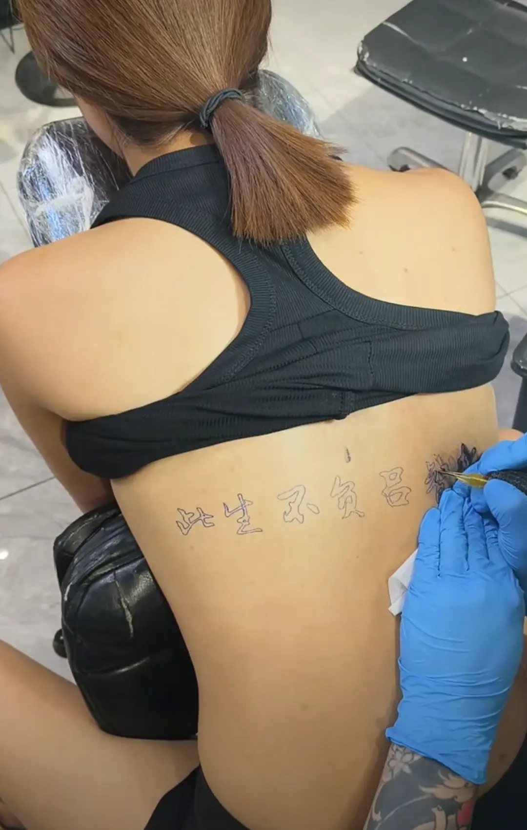 纹的时候多坚决，洗的时候多痛苦