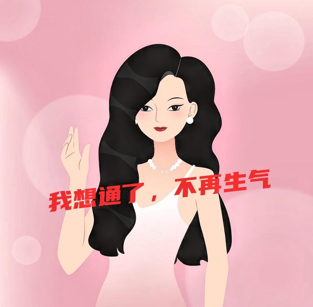 中晚期卵巢癌康复8年，我的经验是针对过去的压抑自卑，来个大反转。想到阎王没