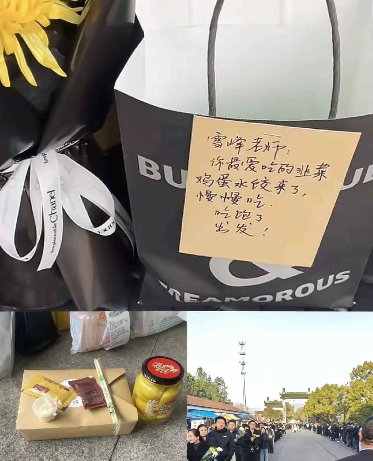 张老师，你最爱吃的韭菜鸡蛋饺子，慢慢吃，东北口味的。还有家乡东北的罐头。都放在那