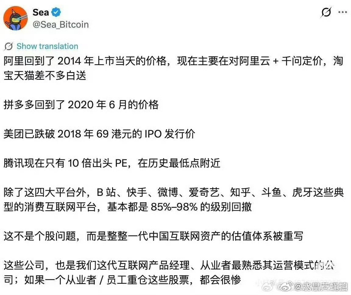 然后再加上房地产全产业链集体跌到清算价，消费和医疗指数快跌回10年前
