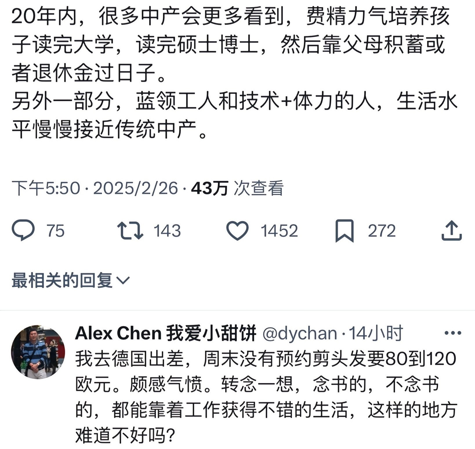 理科还是可以的，主要是文科。