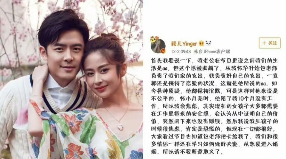 再次验证了人不红，说什么都是错的不信你看付辛博他之前一直被误解质疑，不少人认为是