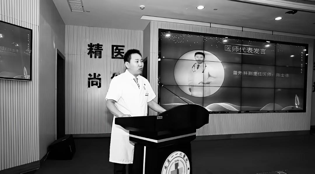 好医生为什么不长寿啊，又一名医生英年早逝太可惜了。安庆116医院副主任医师，硕士