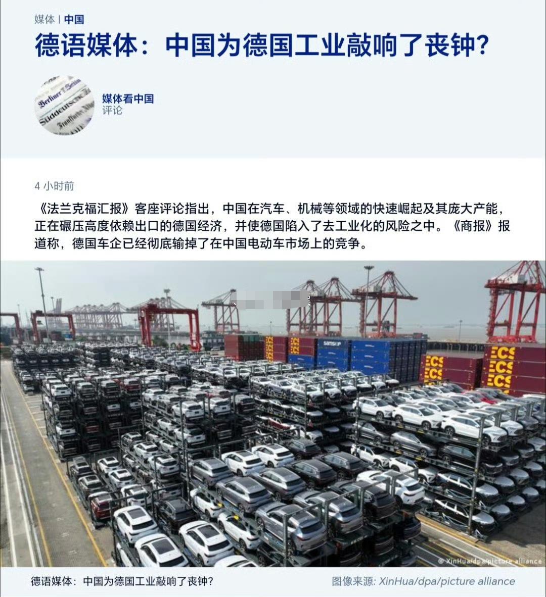 还好，这标题，是他们自己说的话，不是我们说的。