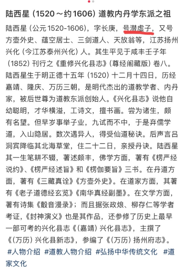 简直不敢相信。扬州虚子一词原来说的是泰州人曾经第一次在大学宿舍里听到淮安同学