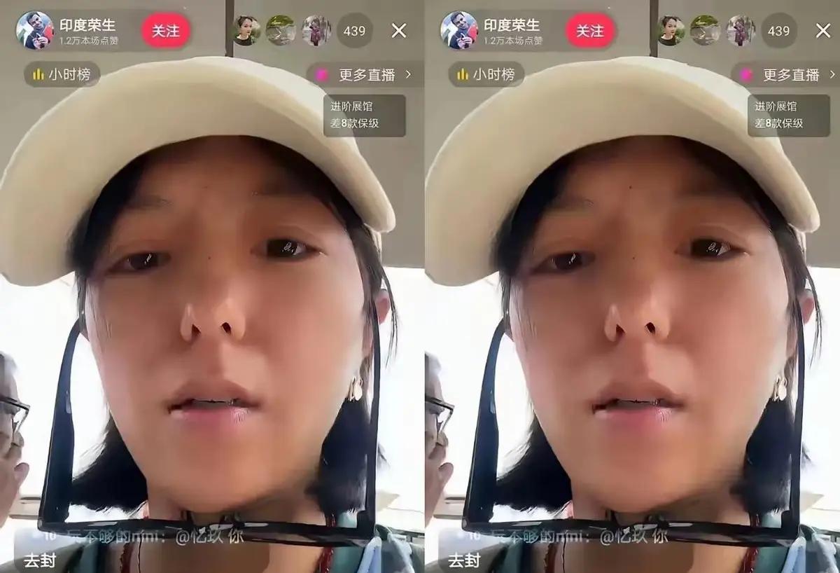 丹丹的印度餐厅真黄了。但你看她，转头就把手机一架，开始直播带货。不带印度货，