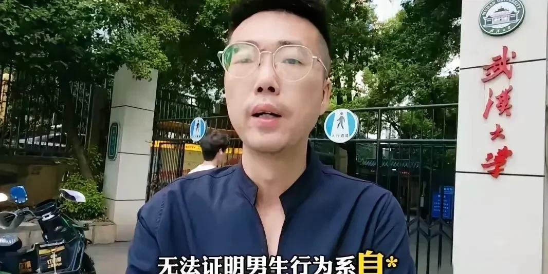 看了李然博主的简介，我才知道杨景媛是真踢到钢板上了！李博主是华师大硕士，华师大可