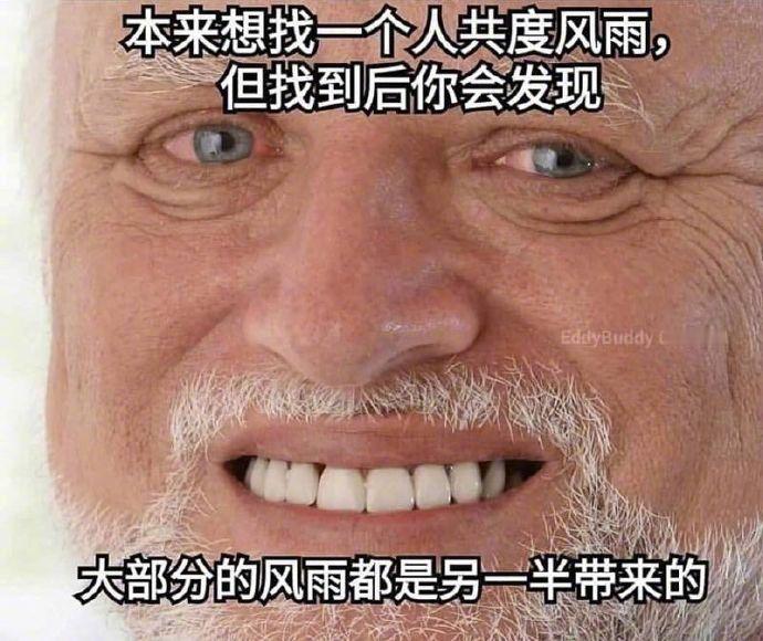 不谈恋爱，啥事没有。​搞笑​​​​