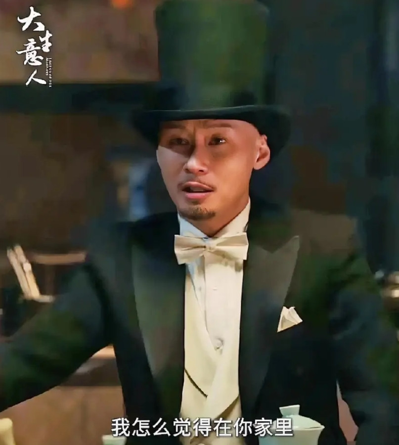 《大生意人》：哈哈，李仲登穿着洋装，从印度回来了。他特意找最好的裁缝，定做的