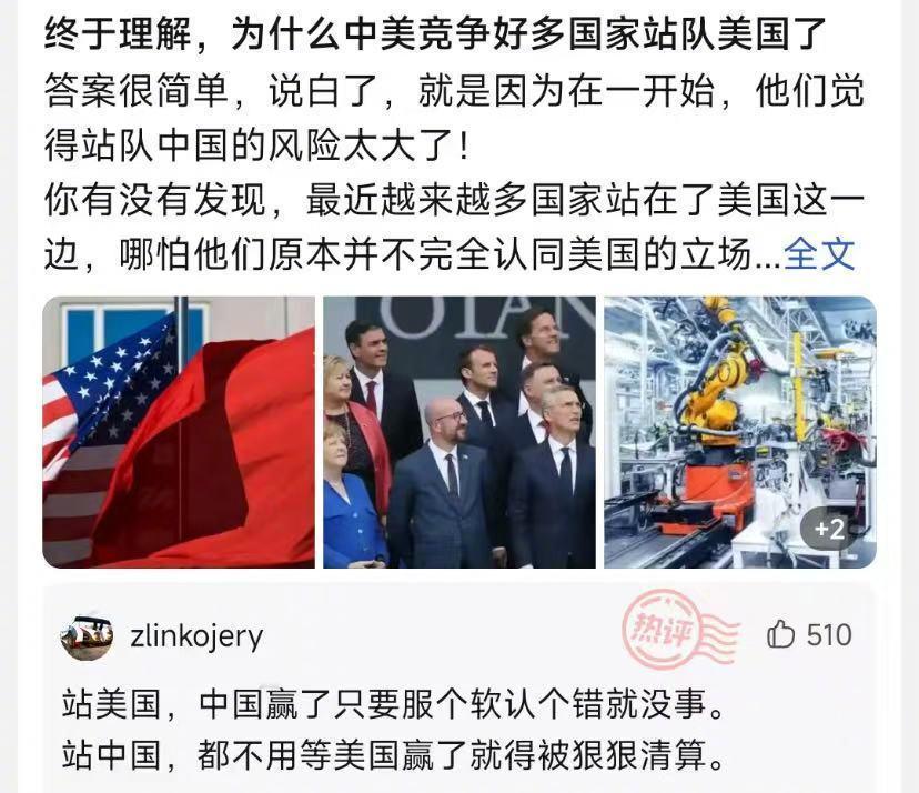 很多人站着说话不腰疼，前几年强硬外交的时候，就说战狼外交不可取，现在稍微缓和，又