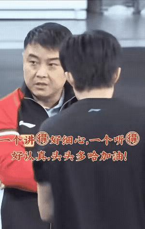 明天多哈世锦赛就要开打了，王励勤现身多哈国乒男队训练场地后，多哈大赛前的国乒平添