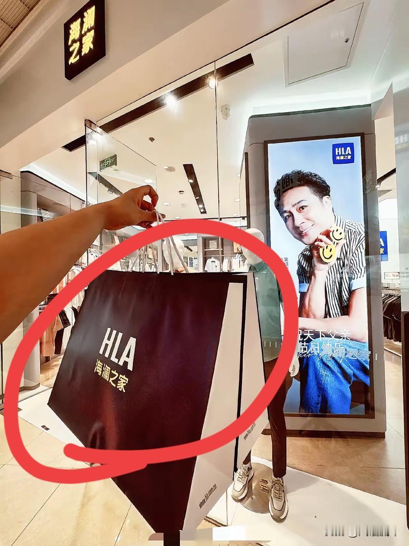 海澜之家被国际指数公司除名了！这次可不是因为其他原因，而是业绩原因，海澜之家