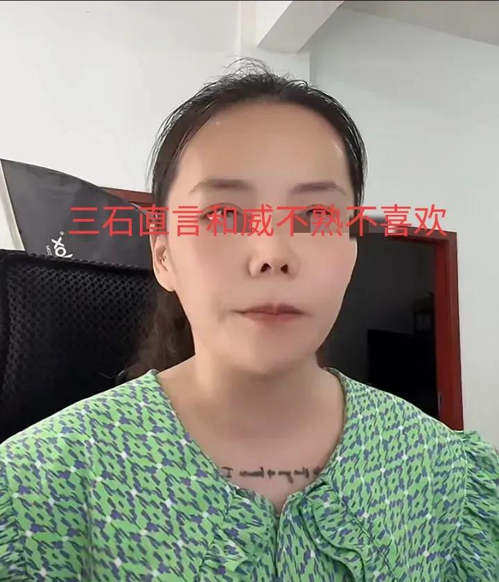 熊磊直播间直言：跟郭威不熟，只跟婆婆见面。近日，熊磊在直播中坦率地表达了