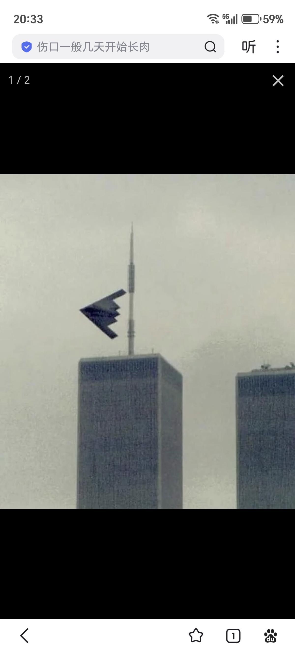 绝版老照片，2000年7月4日，美国空军B-2隐身轰炸机飞越纽约世贸大厦