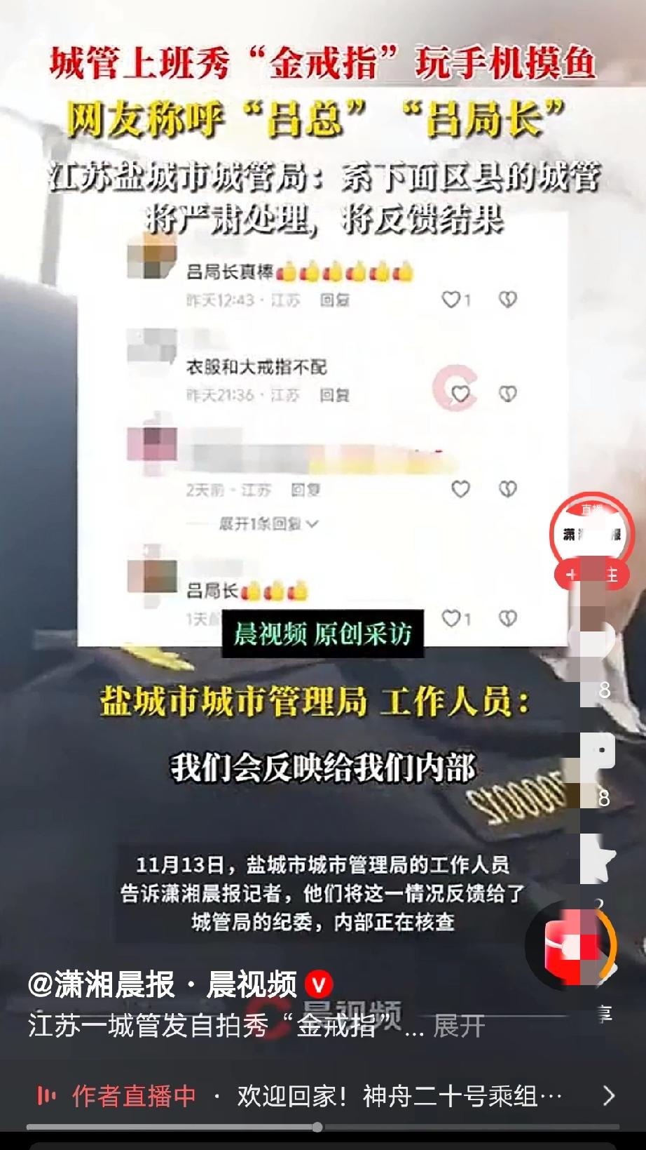 这大戒指，多半又是哪个工地老板破费了[捂脸哭][捂脸哭]