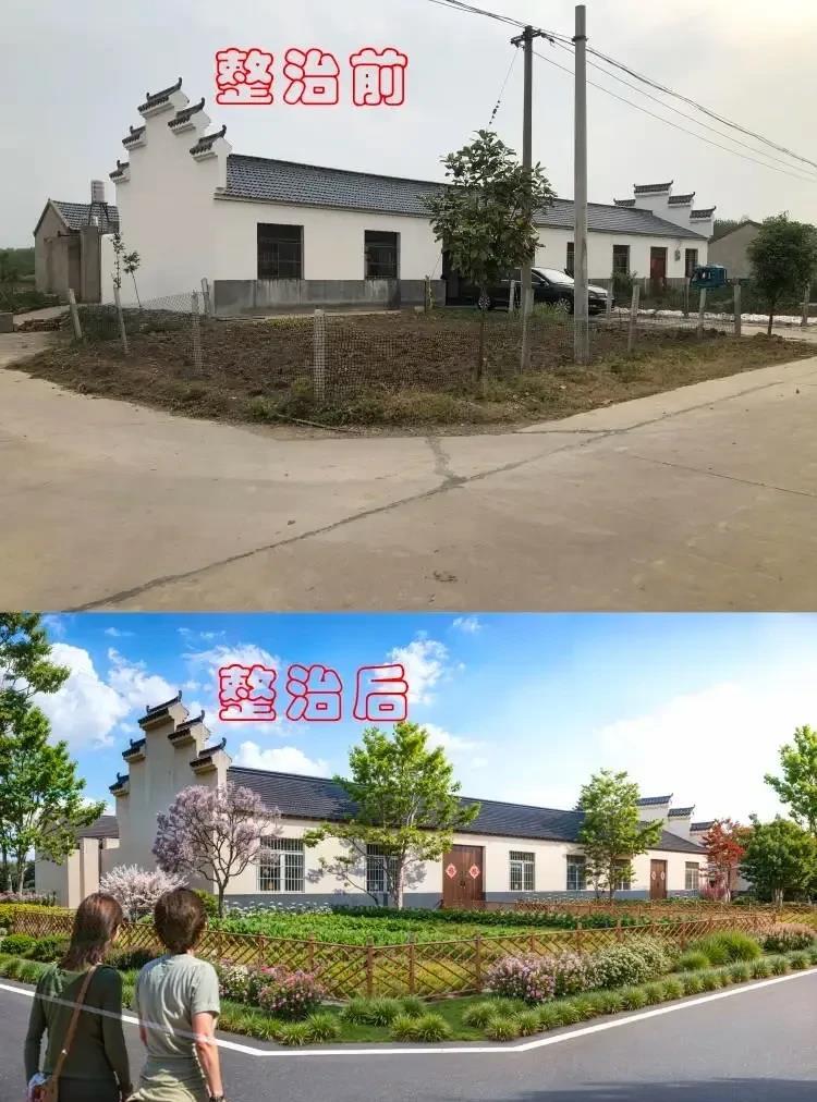 整治前与整治后