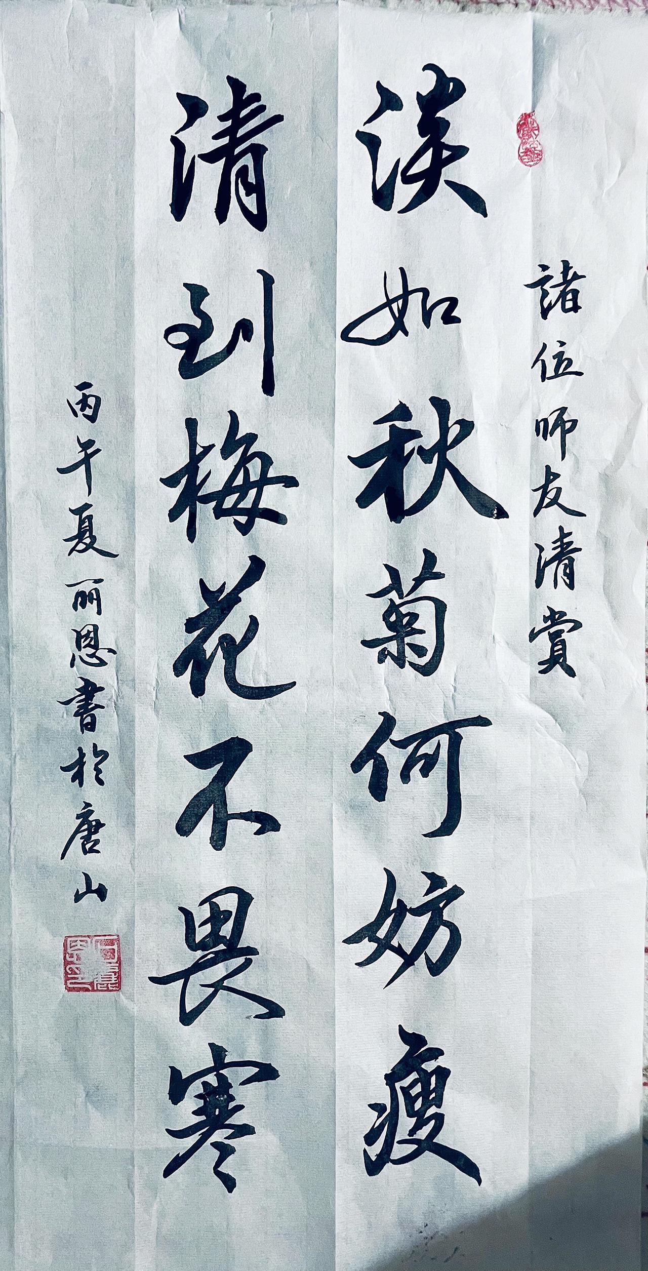 上热门行书手写书法作品练字日常记录书法与诗词的完美结合