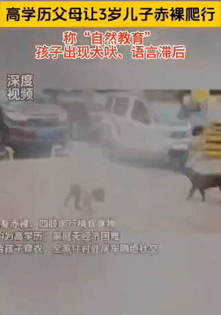 原来就是一起，很平常的事情（为何如今男童将随母落户北京，全家自驾返京途中需遵守禁