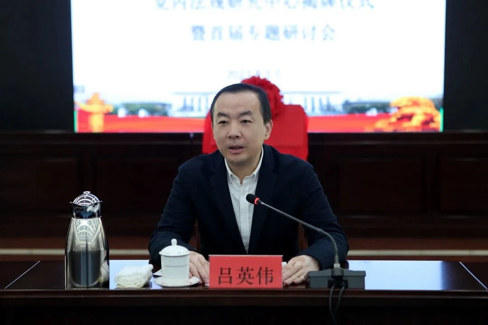 吕英伟已任济南市历下区人大常委会党组书记
