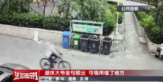 北京警方拘留1名退休大爷！网友：金句频出！视频中的男子是崔某，今年67岁，清晨5