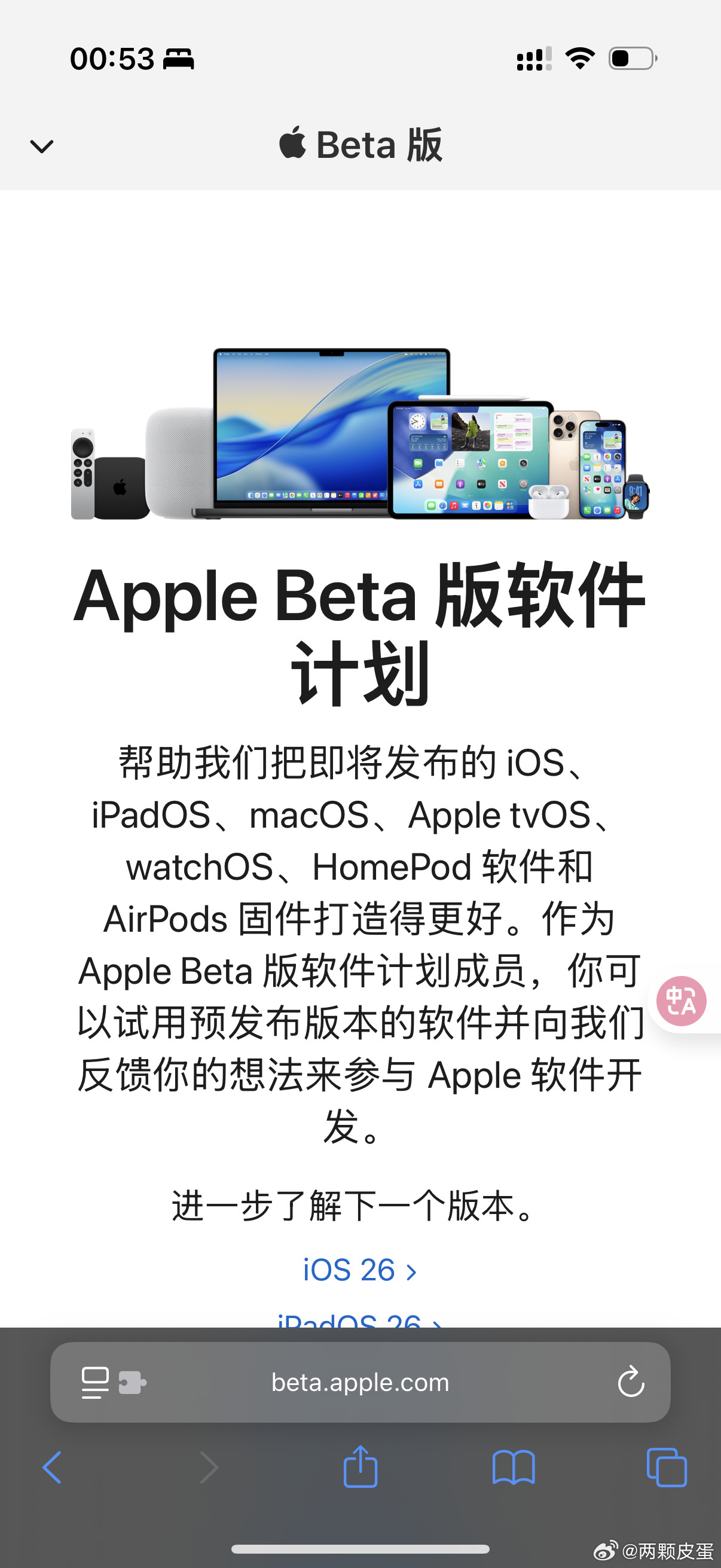 PublicBeta已经发布了，各位更了吗？我之前电脑一直没更，有点心痒痒了