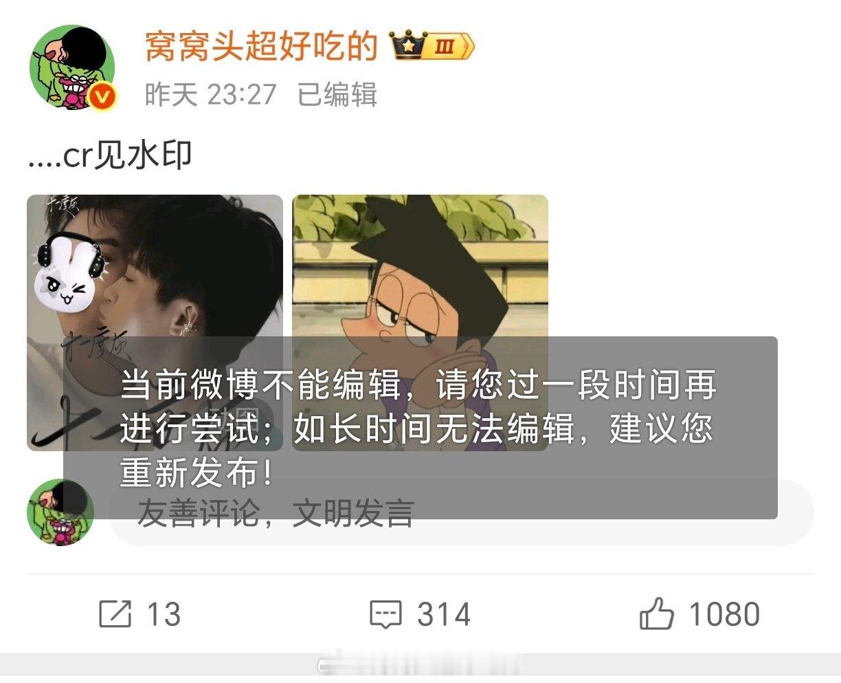这条怀疑是nms举报的🤣​​​