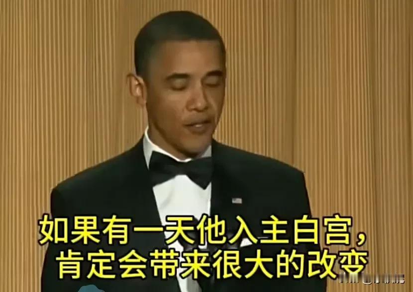 奥巴马的皮肤，很好的伪装色让很多人不知道他就是犹太人，为犹太资本集团效力起来，