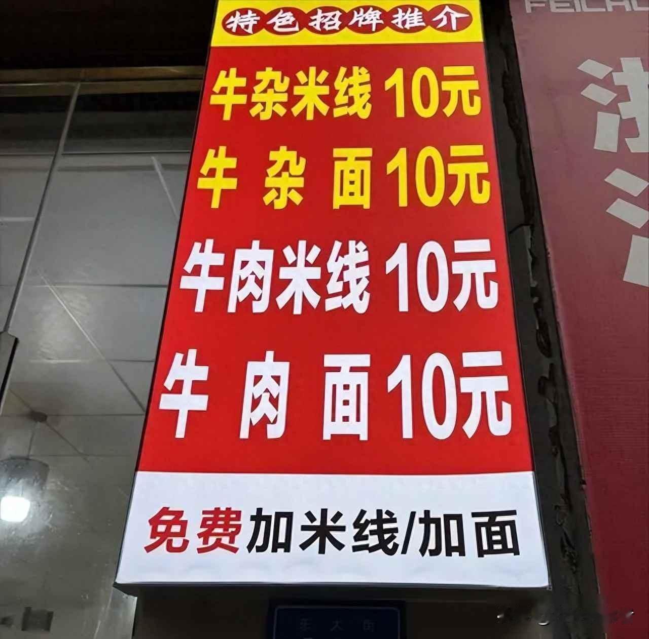 一碗面引发争端，民警一句话引争议，后续处理成焦点四川乐山一家面馆最近上了热搜