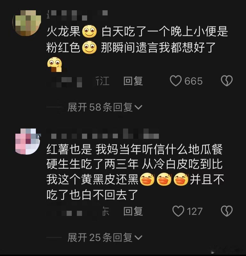 人原来这么容易被染色！！！！！！