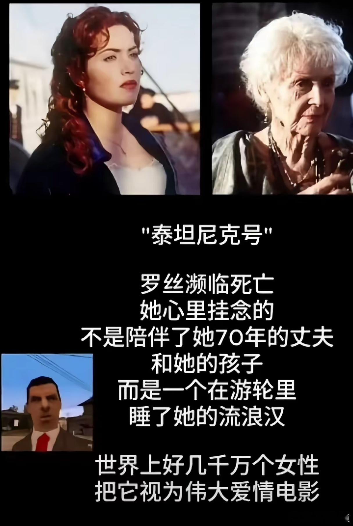 当时看这部电影的时候就在思考这个问题。