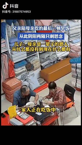 江苏，一家人正在吃早饭，没想到母亲突然感觉不舒服，儿子见状连忙打急救电话，而父亲