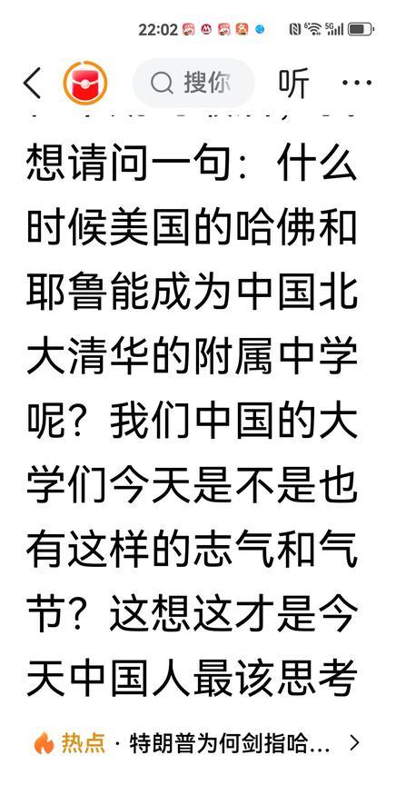 【何祚庥为何讨厌昆仑策？】看看昆仑策发表文章，就知道何祚庥对昆仑策的意见，这篇