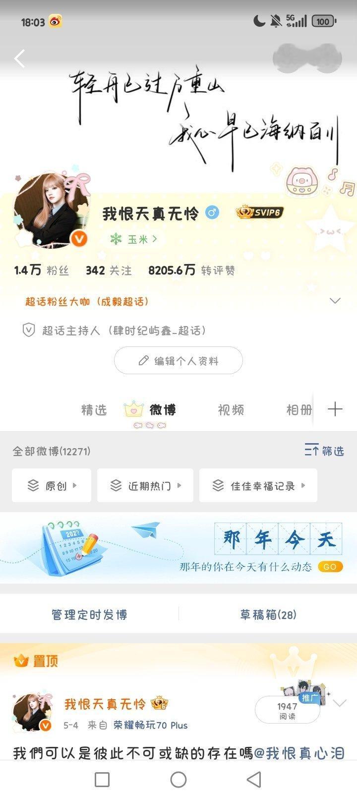 变色好吧