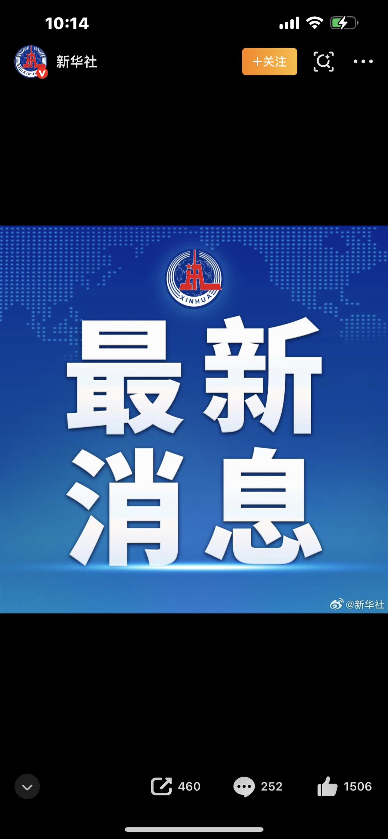 中央重磅会议定调！3月27日政治局会议，事关每一个中国人刚刚！中共中央政治局3