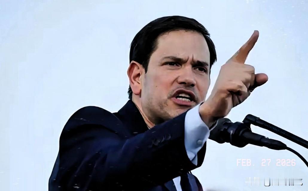 不认同中方立场，美国国务卿鲁比奥再次点了中方的名！2月25日，美国国务卿鲁比奥公