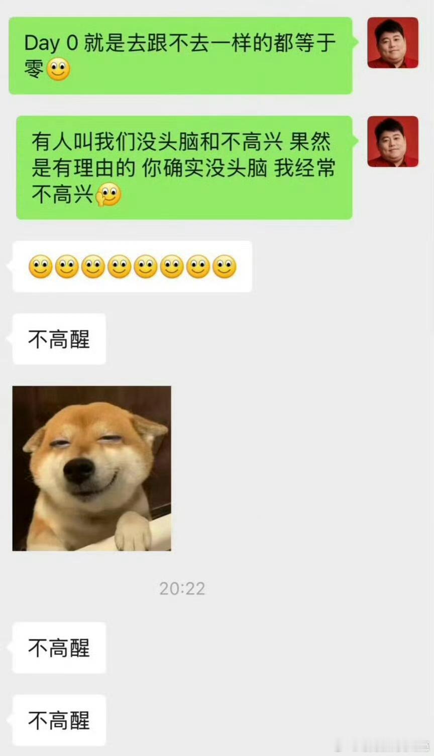 苏醒苏新皓聊天记录苏醒对苏新皓那股子宠溺劲儿，简直要从屏幕里溢出来了！一个闹一个