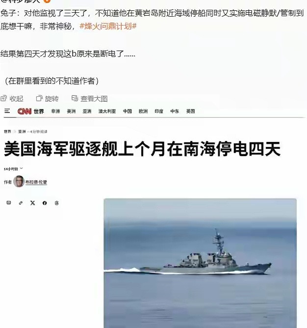 糟糕，美国海军快拥有钢铁般的意志了谁也想不到，原来是在模拟接近实战的环境中，检验