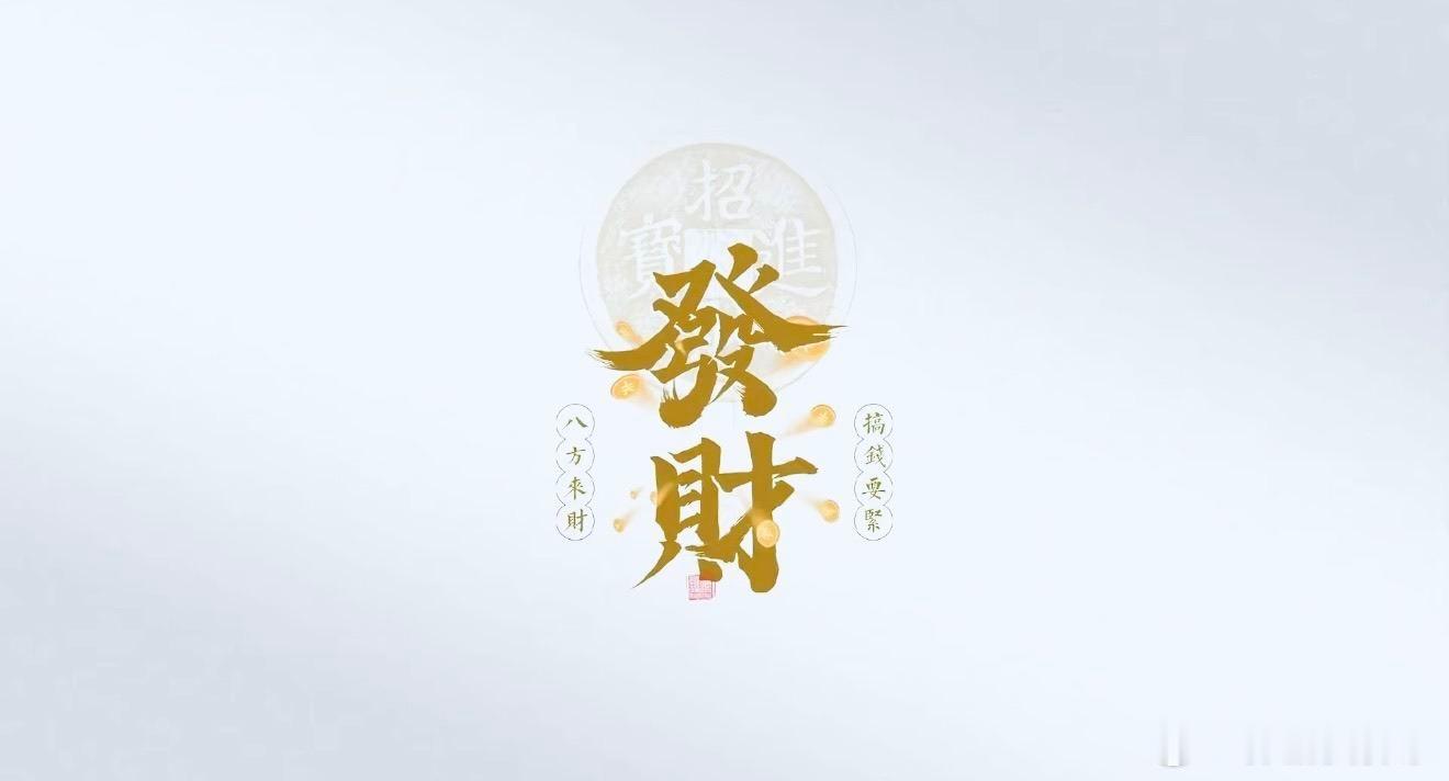 早☕️昨天大盘放量335亿，以3.06万亿成交量震荡收跌4.58个基点；科技盘中