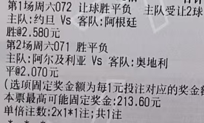 探哥世界杯：070世界杯刚果金vs乌兹别克071世界杯阿尔及利vs奥地利