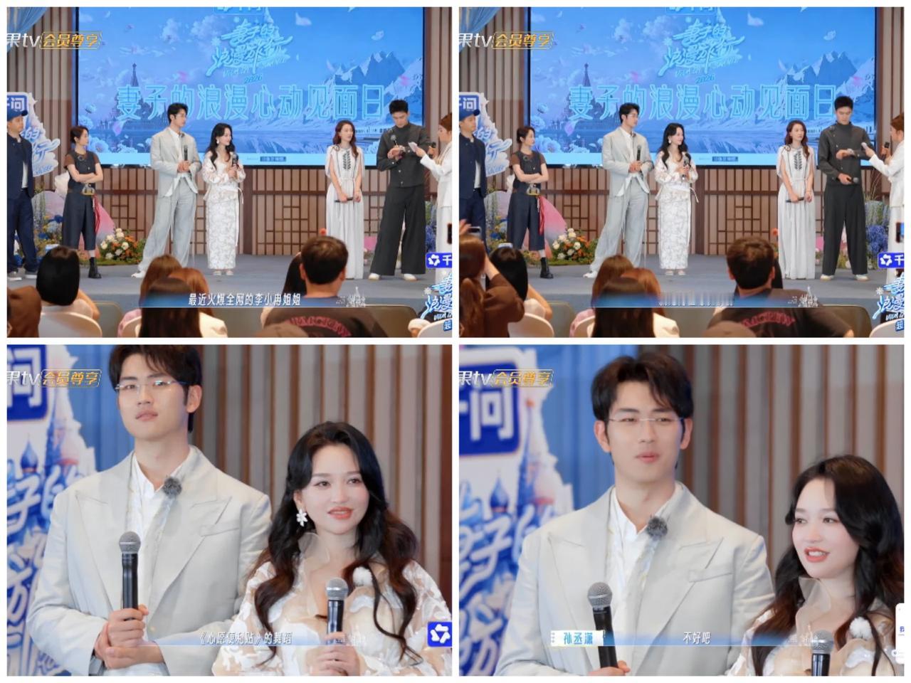 孙丞潇在镜头前“摆谱”，李纯忍不住“出手”，场面一度尴尬。孙丞潇与金莎玩